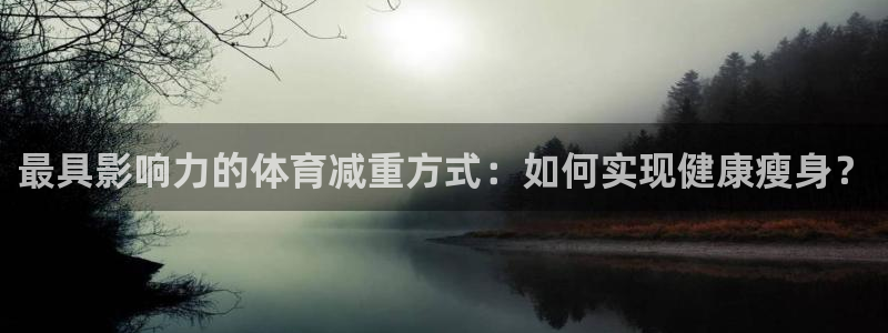 哈哈体育
