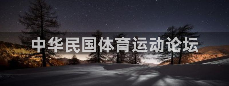 哈哈体育