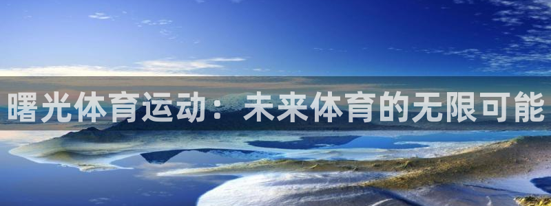 哈哈体育