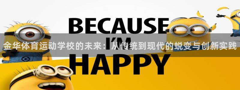 哈哈体育下载