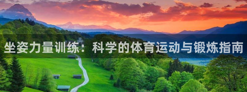 哈哈体育