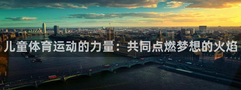 哈哈体育十年
