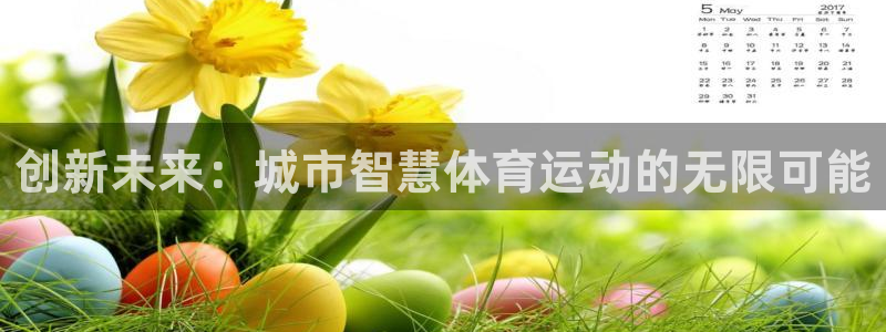 哈哈体育
