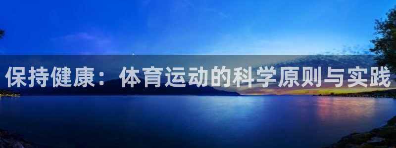 哈哈体育