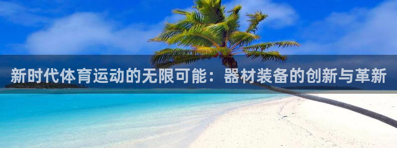 哈哈体育